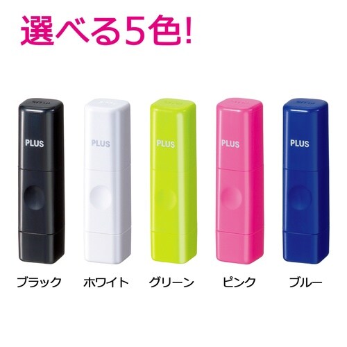 印鑑 ネーム印 ネームキューブ ピンク 宮沢