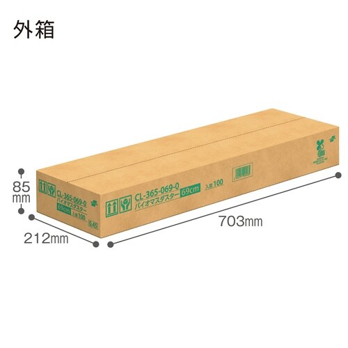 バイオマスダスター200×690mm(100枚入)