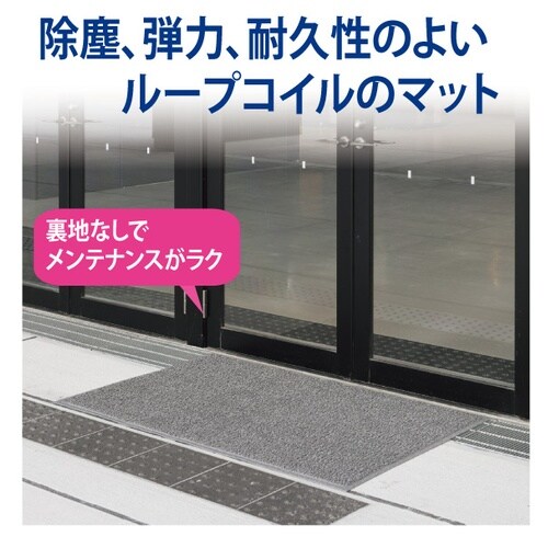 ロンソフトマットN #15
