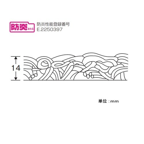ロンソフトマットN #15