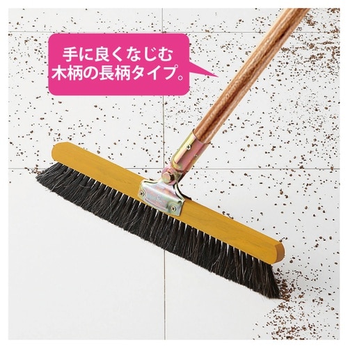 コンドル 自由箒B