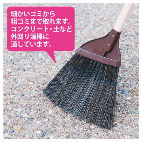 コンドル 庭箒ブルロン AS