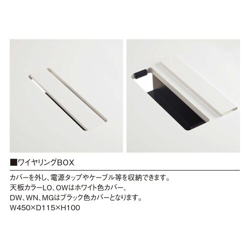 KLTMTGテーブルW1800D1000HWWN