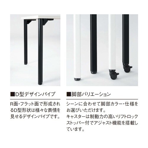 MDLMTGテーブルW2100D900HKCLO