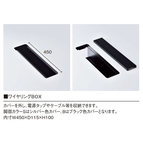 WKMTGテーブルW1800D750WSDW