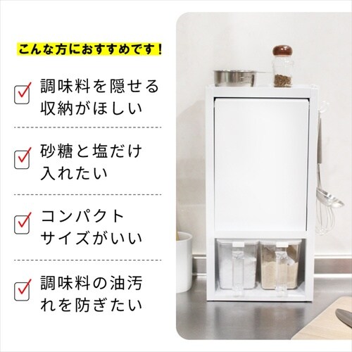 調味料収納ラック スパイスラック 白 2杯