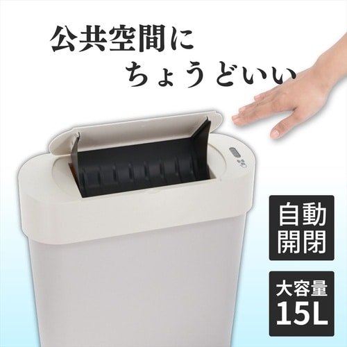 サニタリーボックス