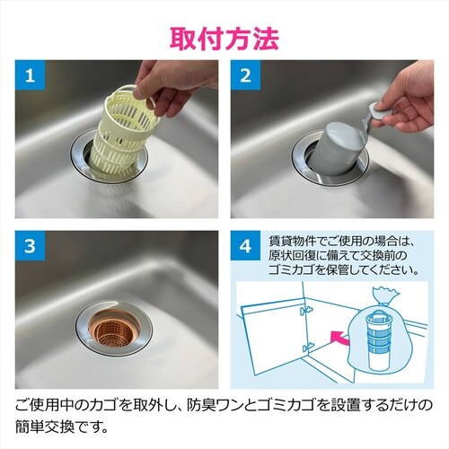 ミニキッチン用浅型ゴミカゴセット(銅)