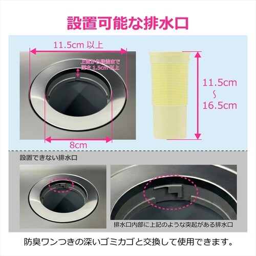 ミニキッチン用浅型ゴミカゴセット(銅)