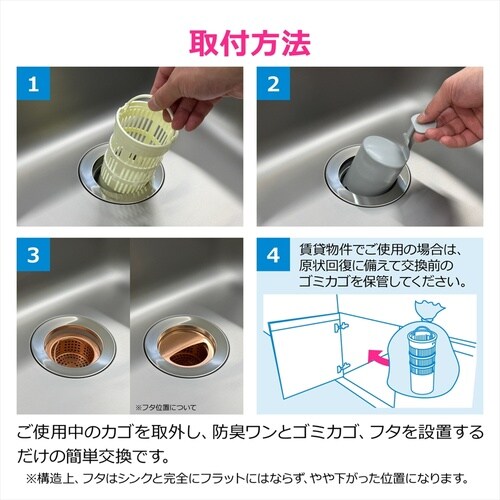 ミニキッチン用浅型ゴミカゴフルセット(銅)