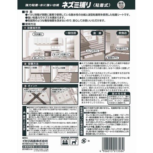 水につよいチュークリン業務用 30枚入