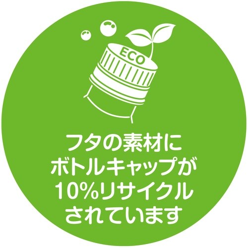 キャップ回収器 SEVEN GOALS