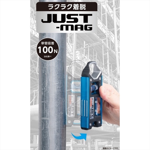 仮設工レベル JUST−MAG 73415