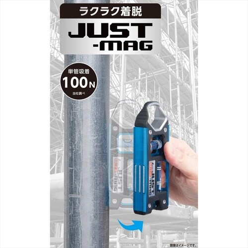 仮設工レベル JUST−MAG 73439