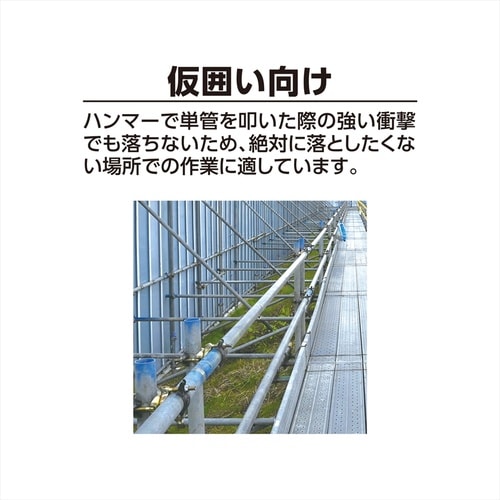 仮設工レベル STRONG−MAG 73477