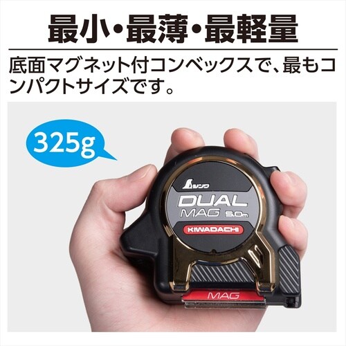 コンベックス デュアルマグ 81112