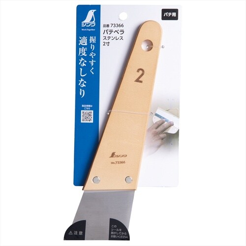 パテベラ ステンレス 2寸