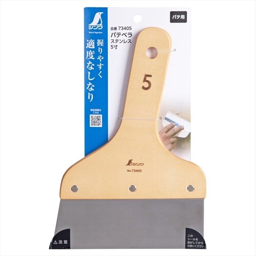 パテベラ ステンレス 5寸