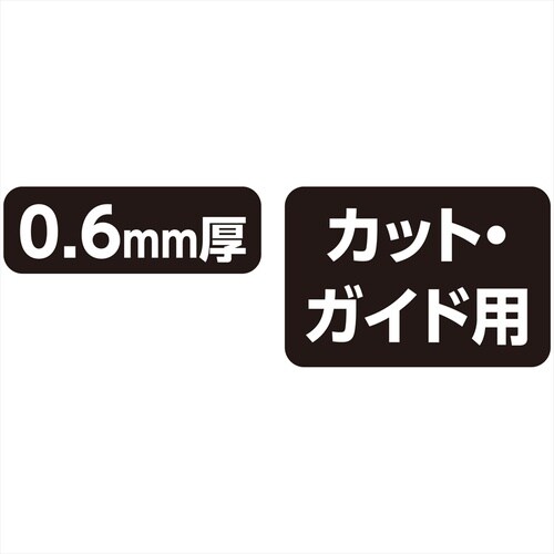 地ベラ ステンレス 4寸巾 0.6mm厚
