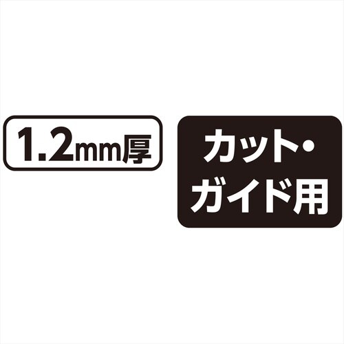 地ベラ ステンレス 9寸巾 1.2mm厚