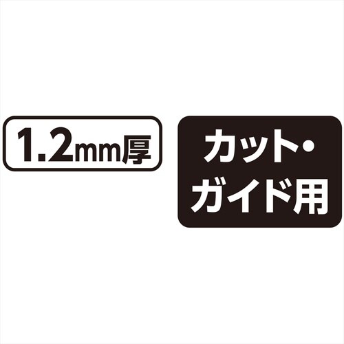 地ベラ ステンレス 10寸巾 1.2mm厚