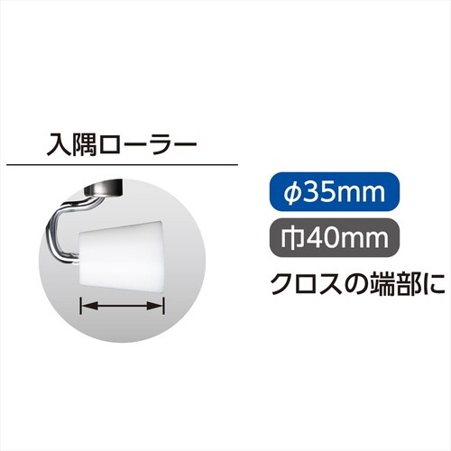 入隅ローラー ポリアセタール Φ35x40mm