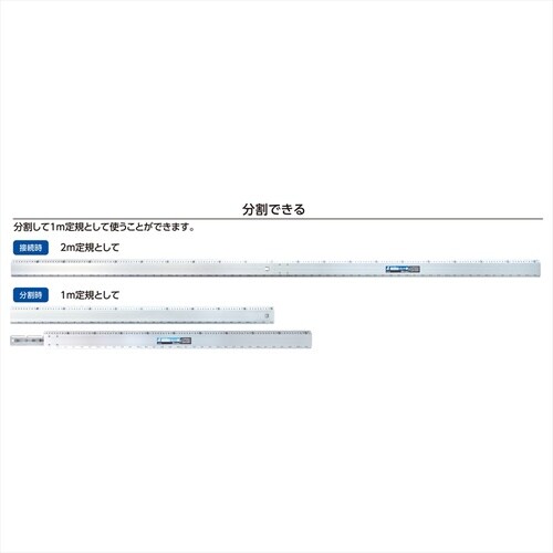 アルミカッター定規 65008
