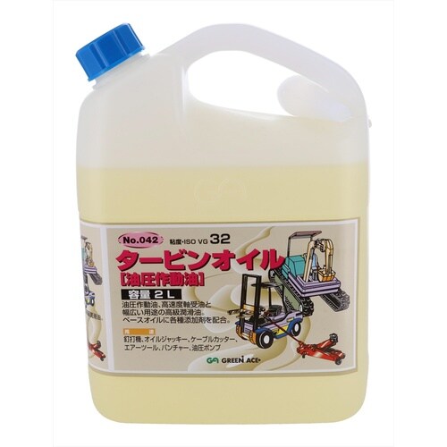 GA タービンオイル 油圧作動 2L
