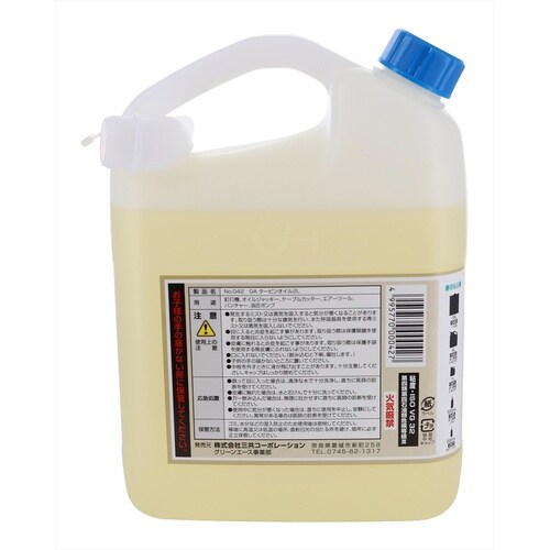 GA タービンオイル 油圧作動 2L