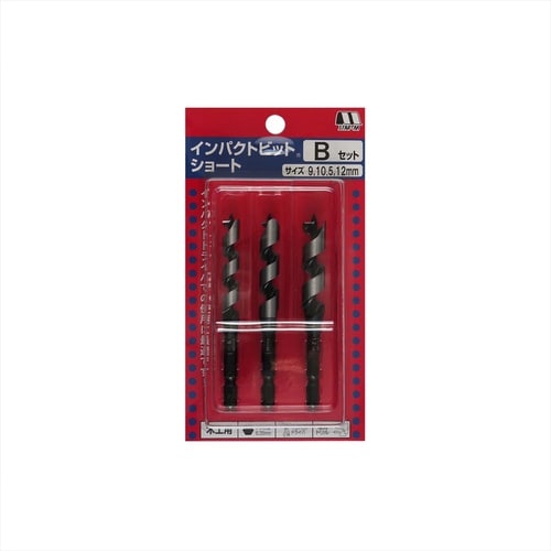 インパクトビットショートB9・10.5・12