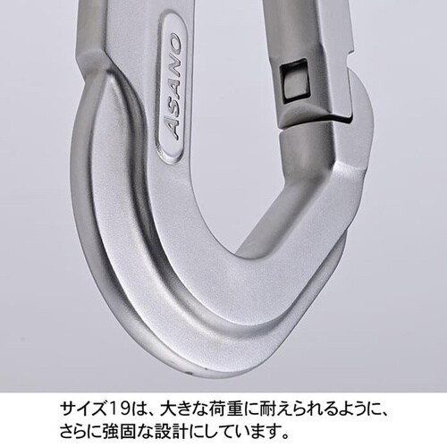 AK12466 スイベルフックII型