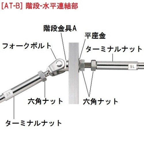 AK13066 フォークボルト 左ねじ