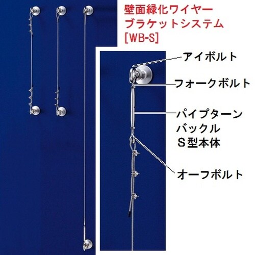 AK13066 フォークボルト 左ねじ
