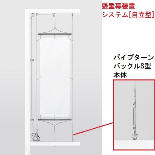 AK13097 パイプターンバックルS型本体
