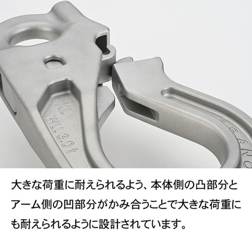 AK18174 オートシャックルSB型