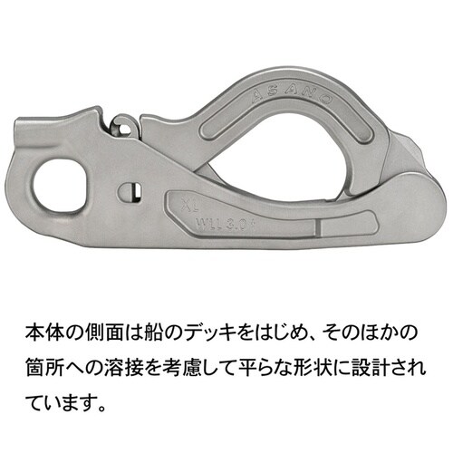 AK18174 オートシャックルSB型