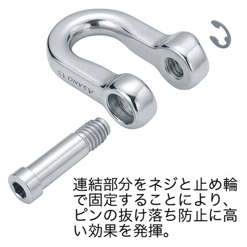 AK18200 パースオートシャックル