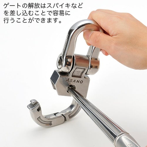 AK18200 パースオートシャックル
