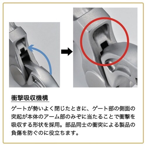 AK18241 オートシャックルIIS型