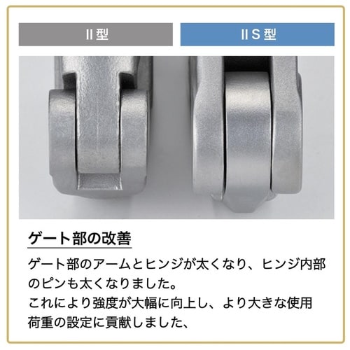 AK18241 オートシャックルIIS型