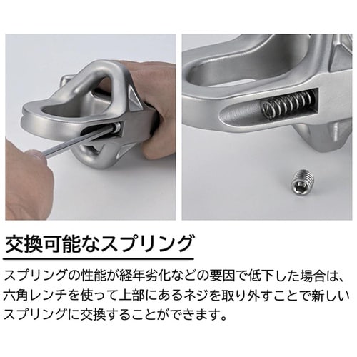 AK18243 テンダーオートシャックル