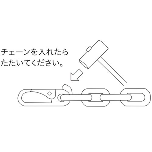 AK1255 オープンチェーンフック
