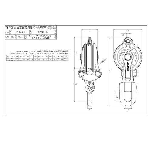 AK1875 強力ダルマブロックPB−SII型