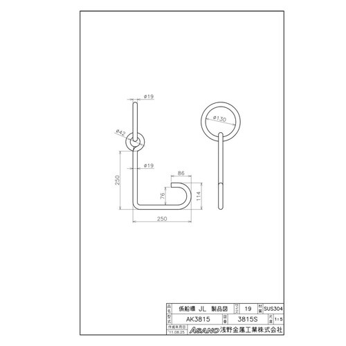 AK3815 係船環JL