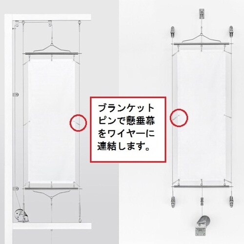 AK6035 ブランケットピン A型