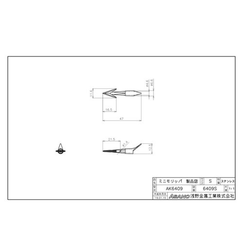 AK6409 ミニモリッパS