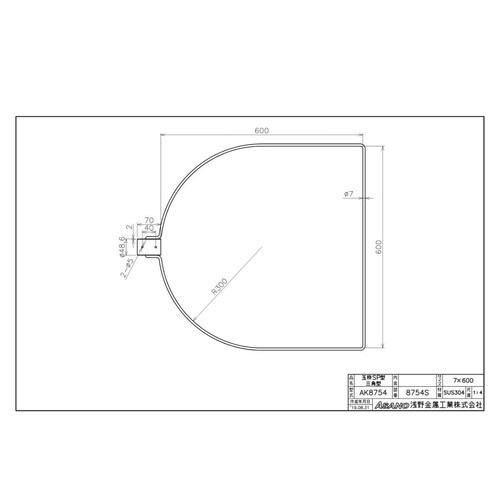 AK8754 ステンレス製玉枠SP型三角型 40A
