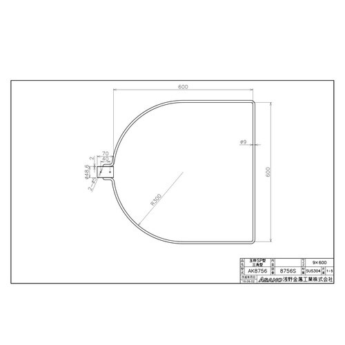 AK8756 ステンレス製玉枠SP型三角型 40A