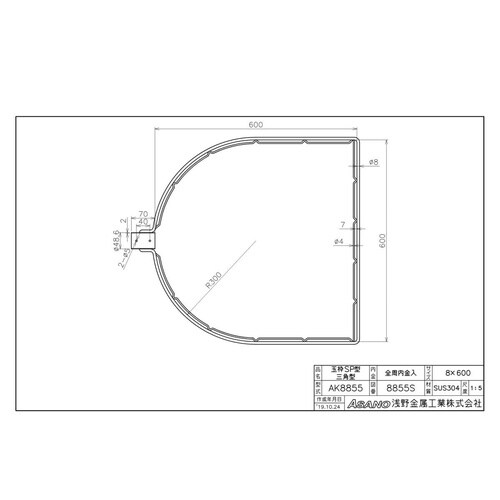 AK8855ステン製玉枠SP型三角型全周内金40A