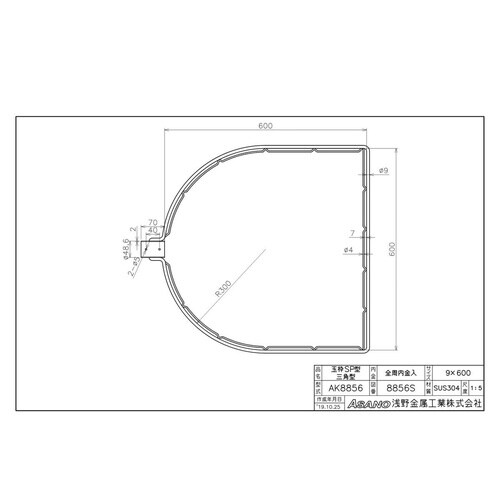 AK8856ステン製玉枠SP型三角型全周内金40A